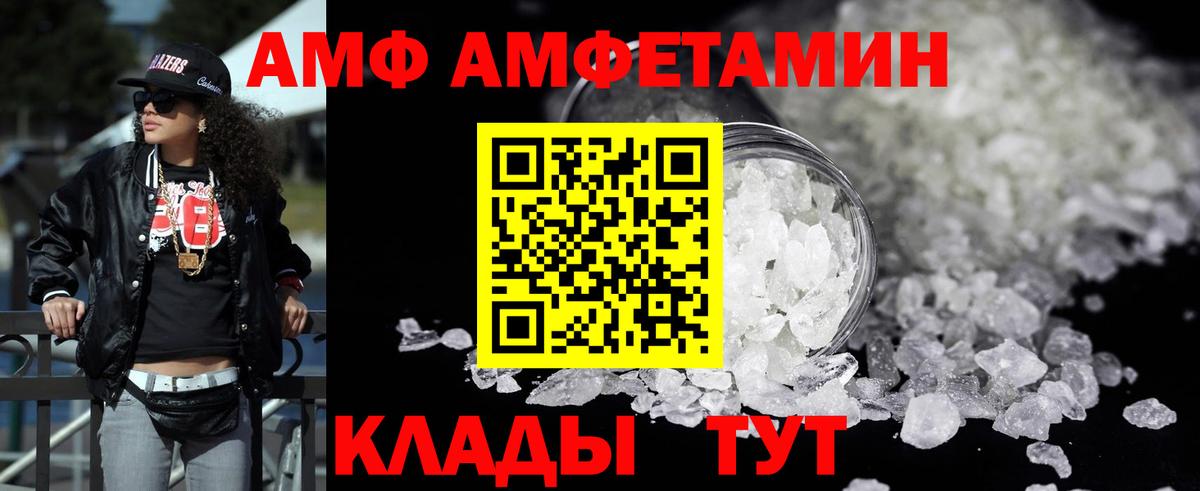 Жуковский  АМФ VHQ  АМФ  Вход с VPN  АМФ 