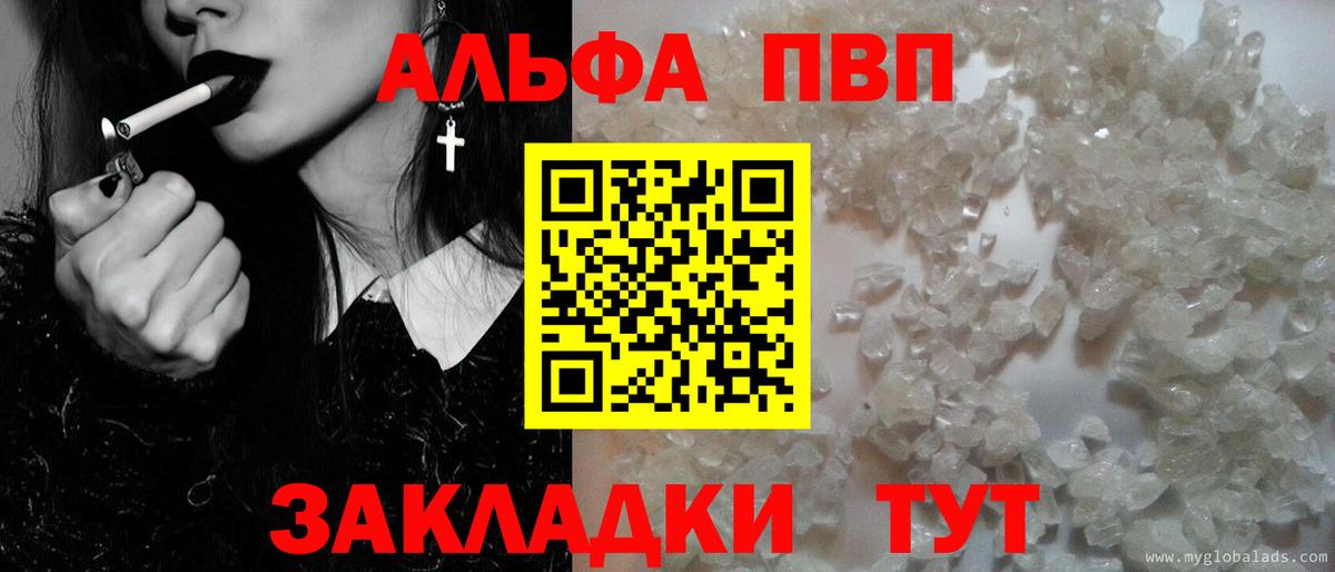 A PVP крисы CK  A-PVP СК КРИС  Вход с VPN  Жуковский 