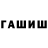 МЕТАМФЕТАМИН винт Barvina Love