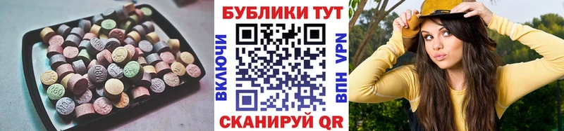 kraken как зайти  дарк нет официальный сайт  Жуковский  Экстази DUBAI  цена наркотик 