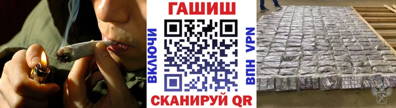 ГАШ VHQ  где найти наркотики  Жуковский 