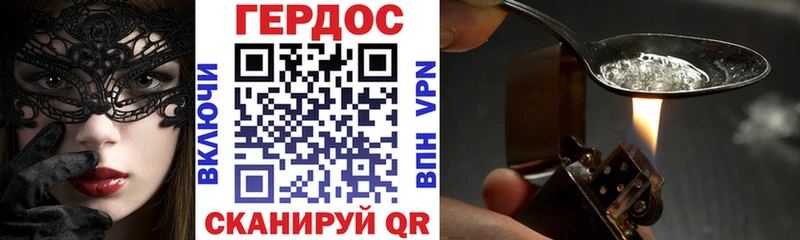 ГЕРОИН афганец  купить  сайты  Жуковский 
