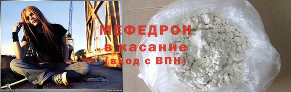 альфа пвп Гусь-Хрустальный