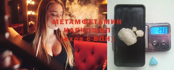 таблы Кодинск