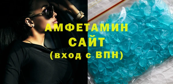спиды Алзамай