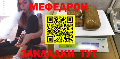 скорость mdpv Кумертау