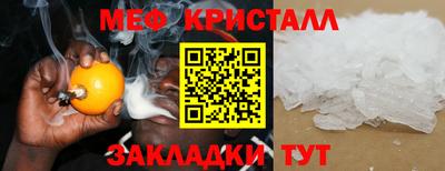 jwh Кунгур