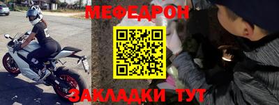 MDMA Кулебаки