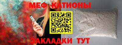 скорость mdpv Кумертау