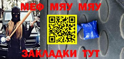 скорость mdpv Кумертау