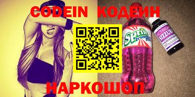 jwh Кунгур