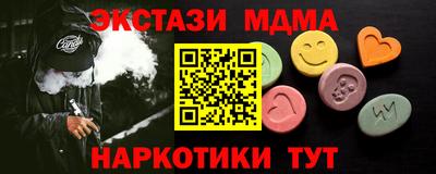 MDMA Кулебаки