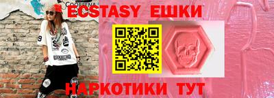 jwh Кунгур