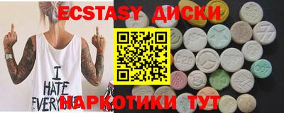 jwh Кунгур