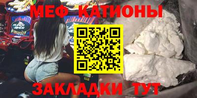 скорость mdpv Кумертау