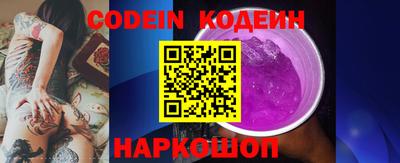 jwh Кунгур