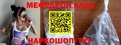 MDMA Кулебаки