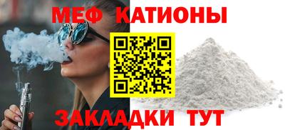 MDMA Кулебаки