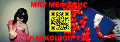 jwh Кунгур