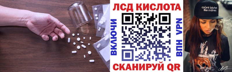 гидра ССЫЛКА  где найти   Жуковский  Лсд 25 экстази кислота 