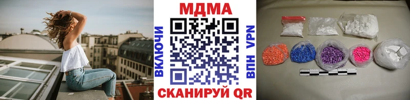 МДМА молли  Жуковский 