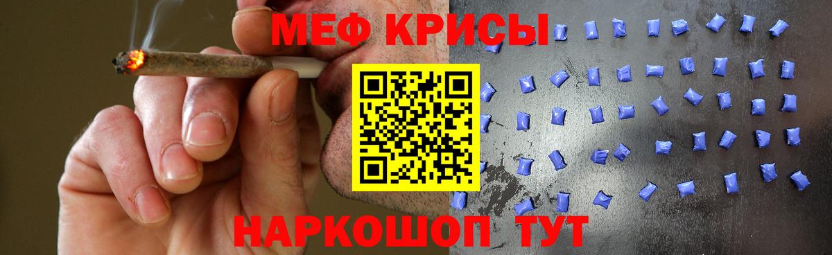 МЕФ Жуковский