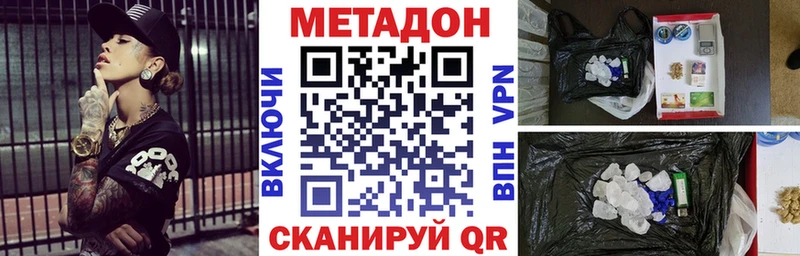 kraken как зайти  Жуковский  МЕТАДОН белоснежный 