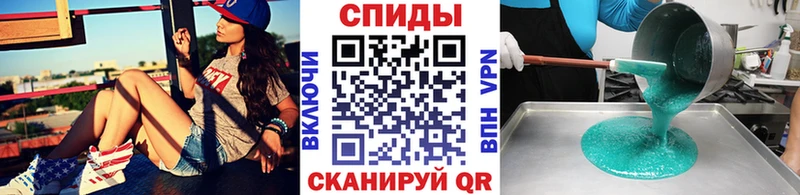 сколько стоит  Жуковский  Первитин кристалл 
