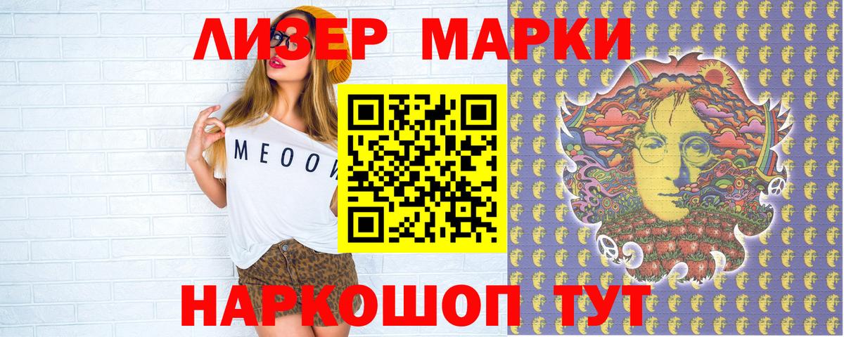 Марки NBOMe 1,5мг  Марки N-bome  Жуковский  Марки NBOMe 1,5мг  Вход с VPN 
