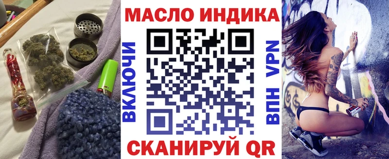 цена наркотик  Жуковский  omg зеркало  Дистиллят ТГК концентрат 
