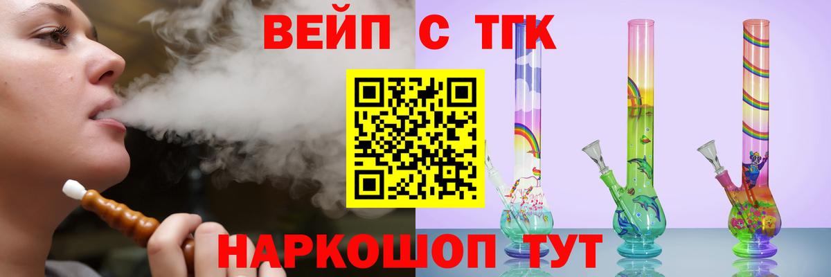 Дистиллят ТГК гашишное масло Жуковский
