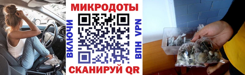 Псилоцибиновые грибы Magic Shrooms Жуковский