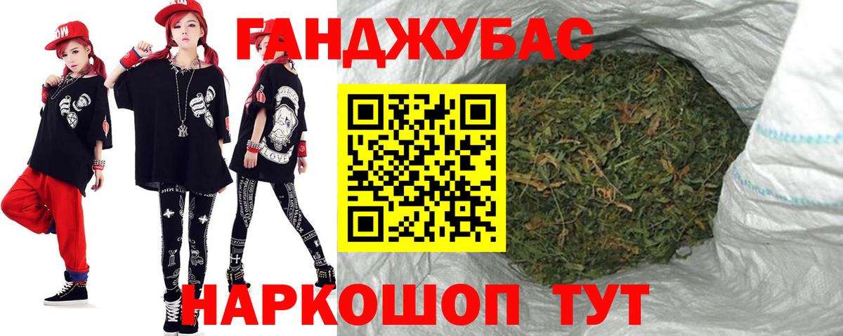Бошки Шишки AK-47  Вход с VPN  Жуковский  Бошки Шишки планчик  Бошки марихуана Ganja  Бошки Шишки Amnesia 